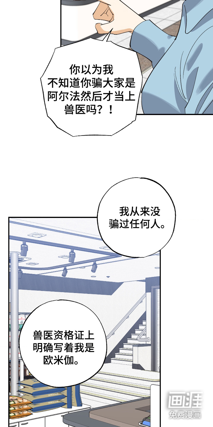 第11话13