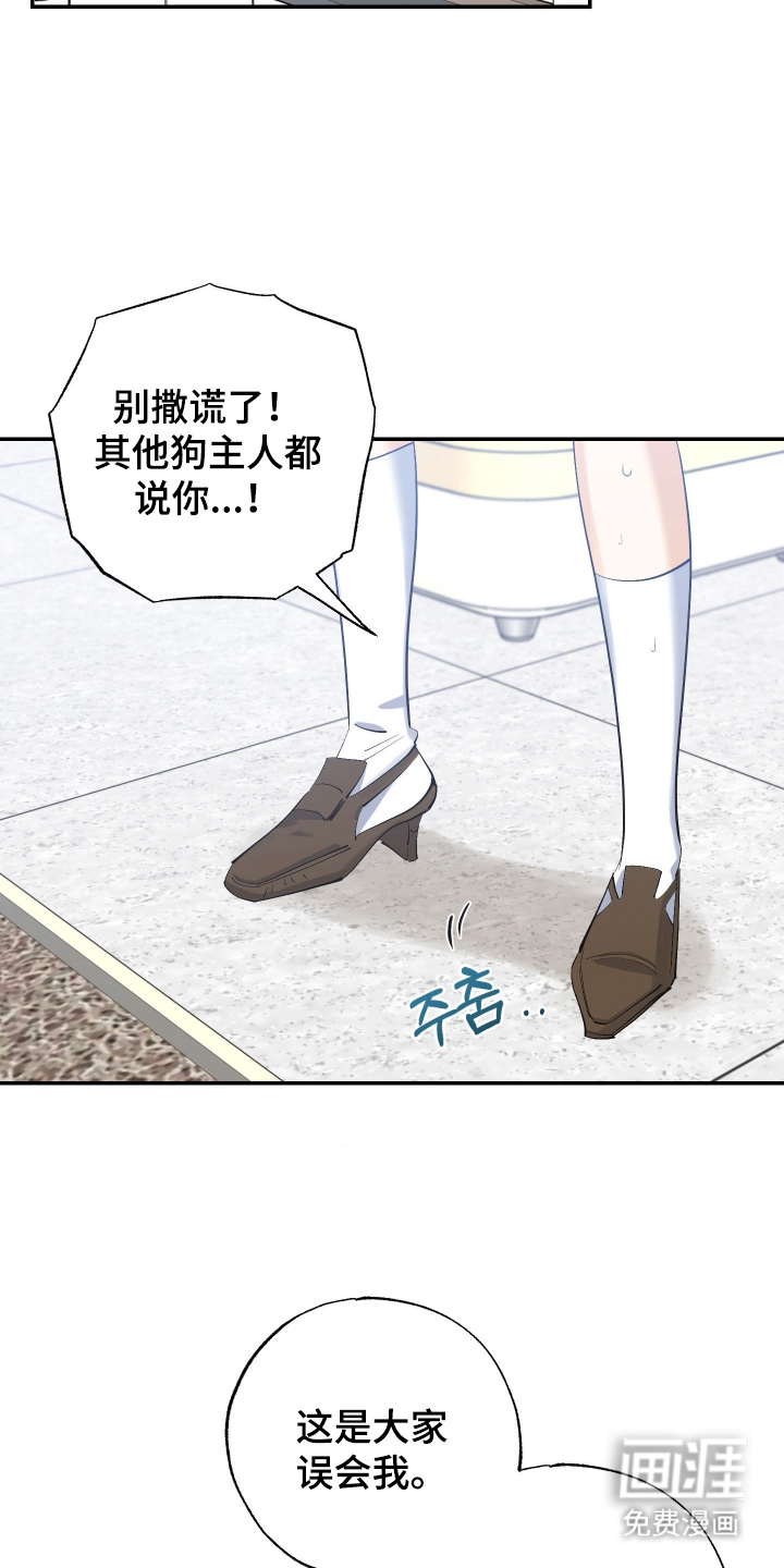 第11话14
