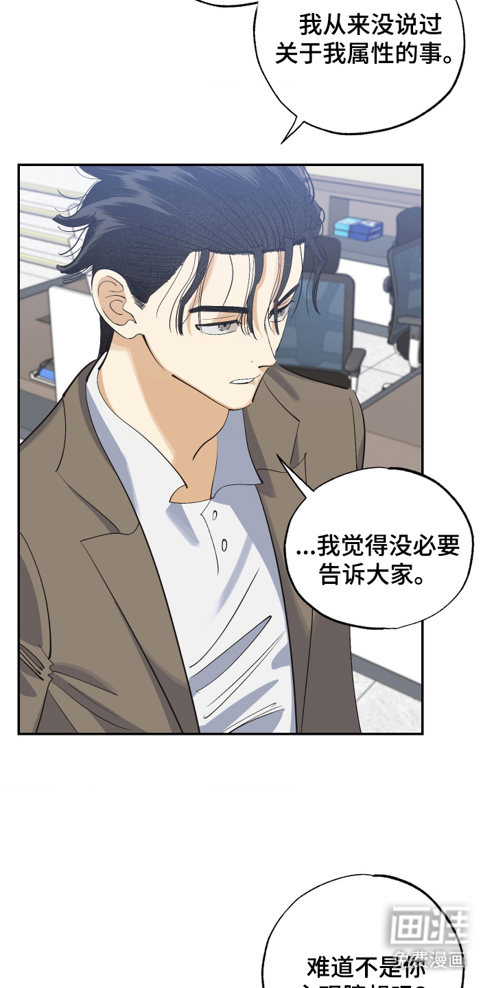 第11话15
