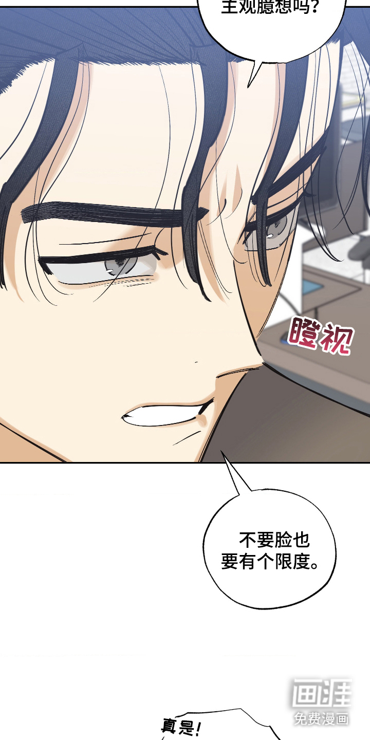 第11话16