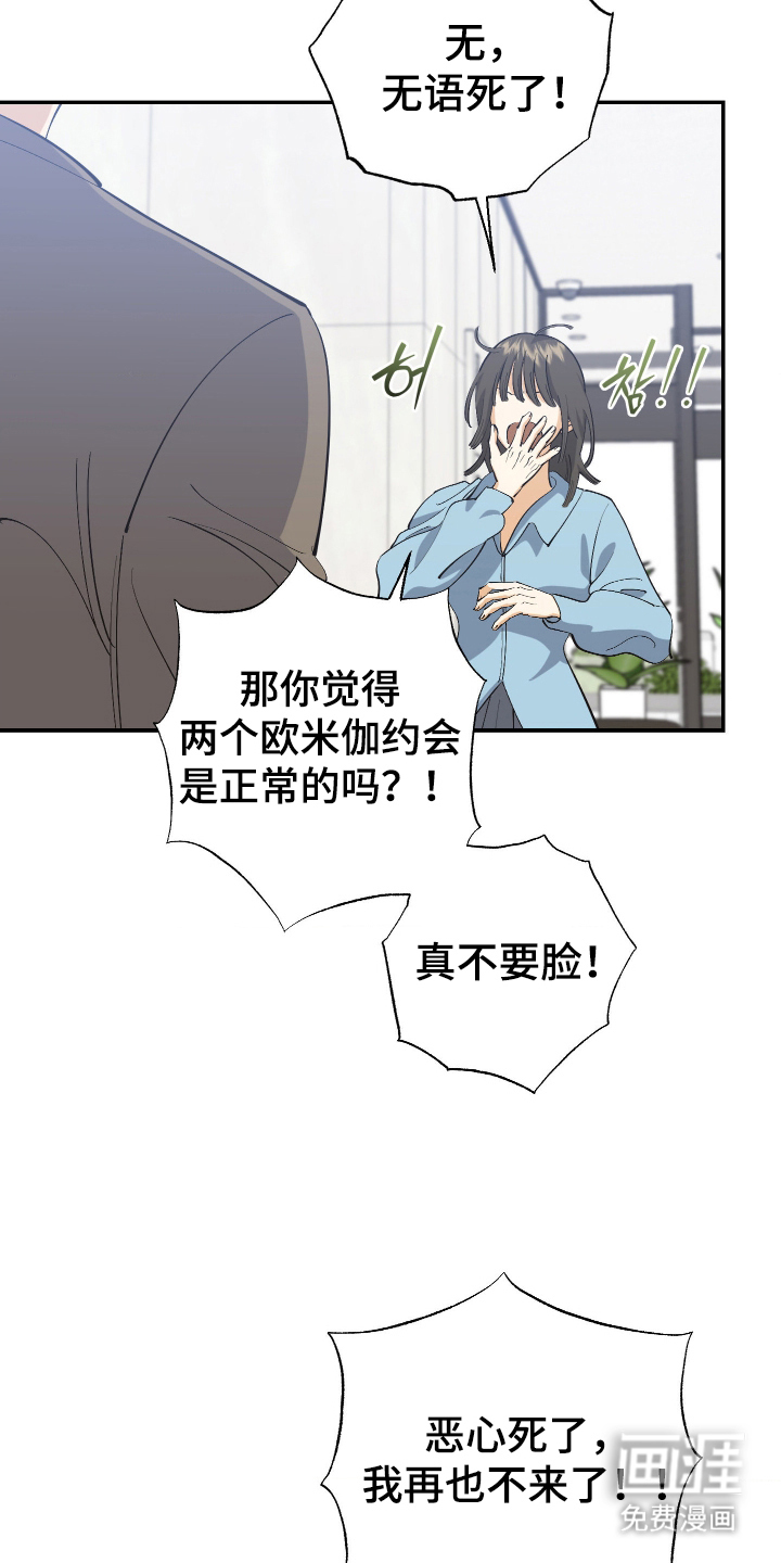 第11话17