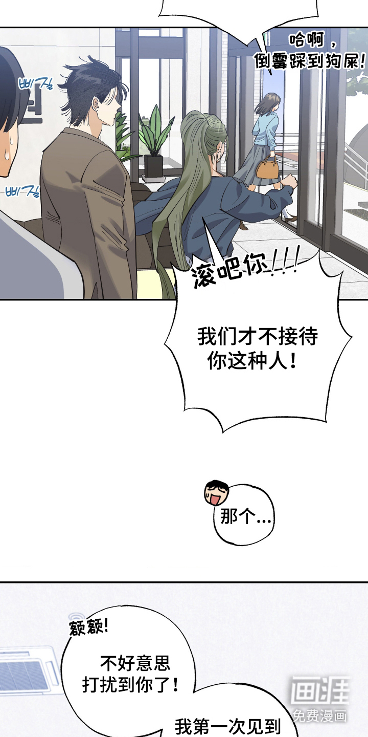 第11话18
