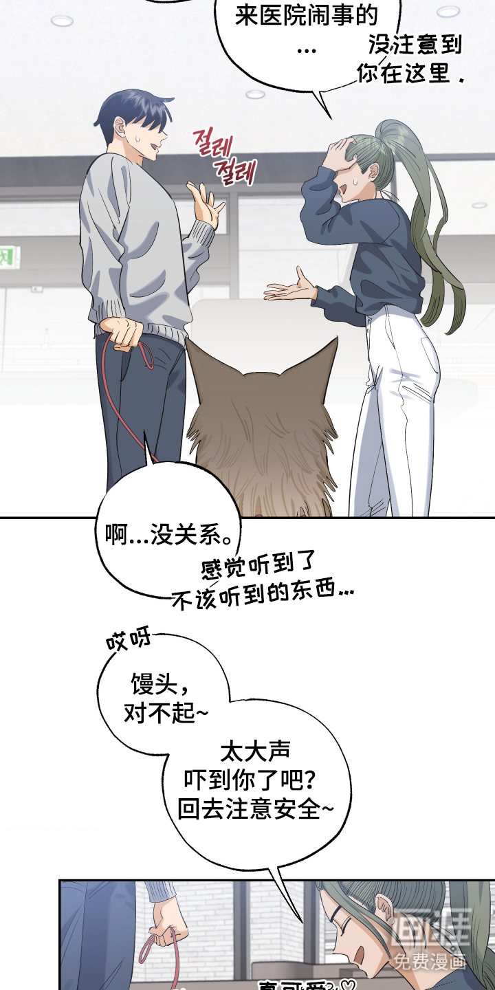 第11话19