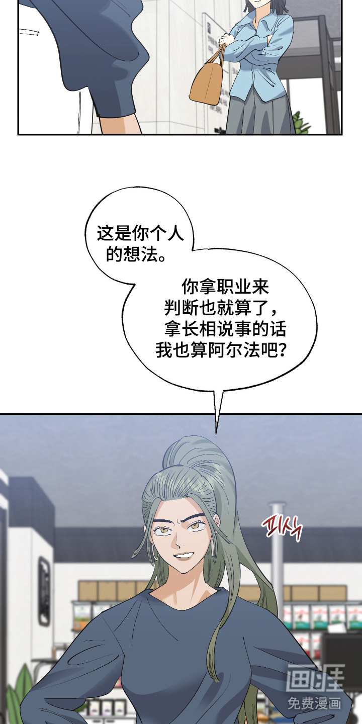 第11话2