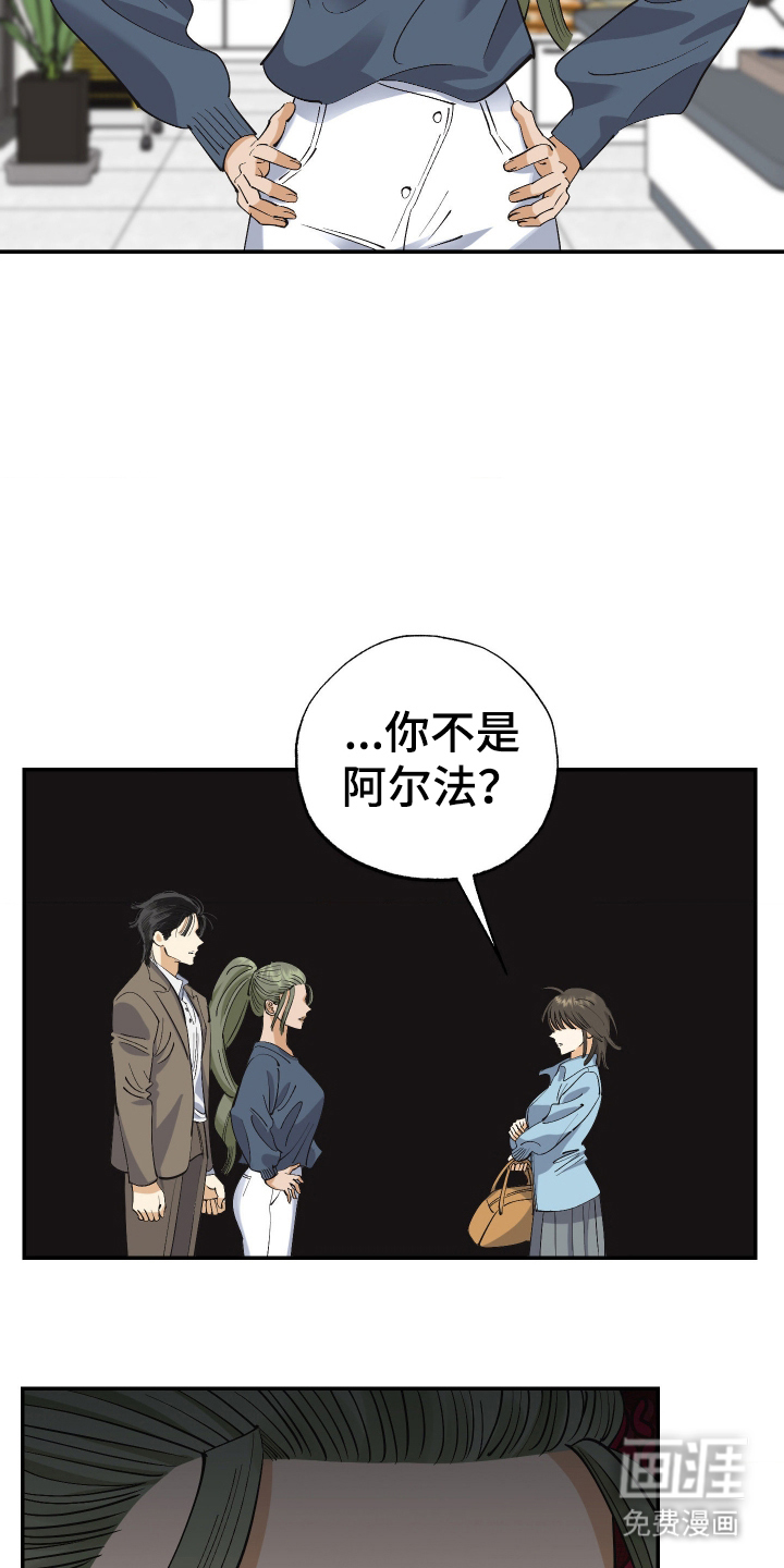 第11话3
