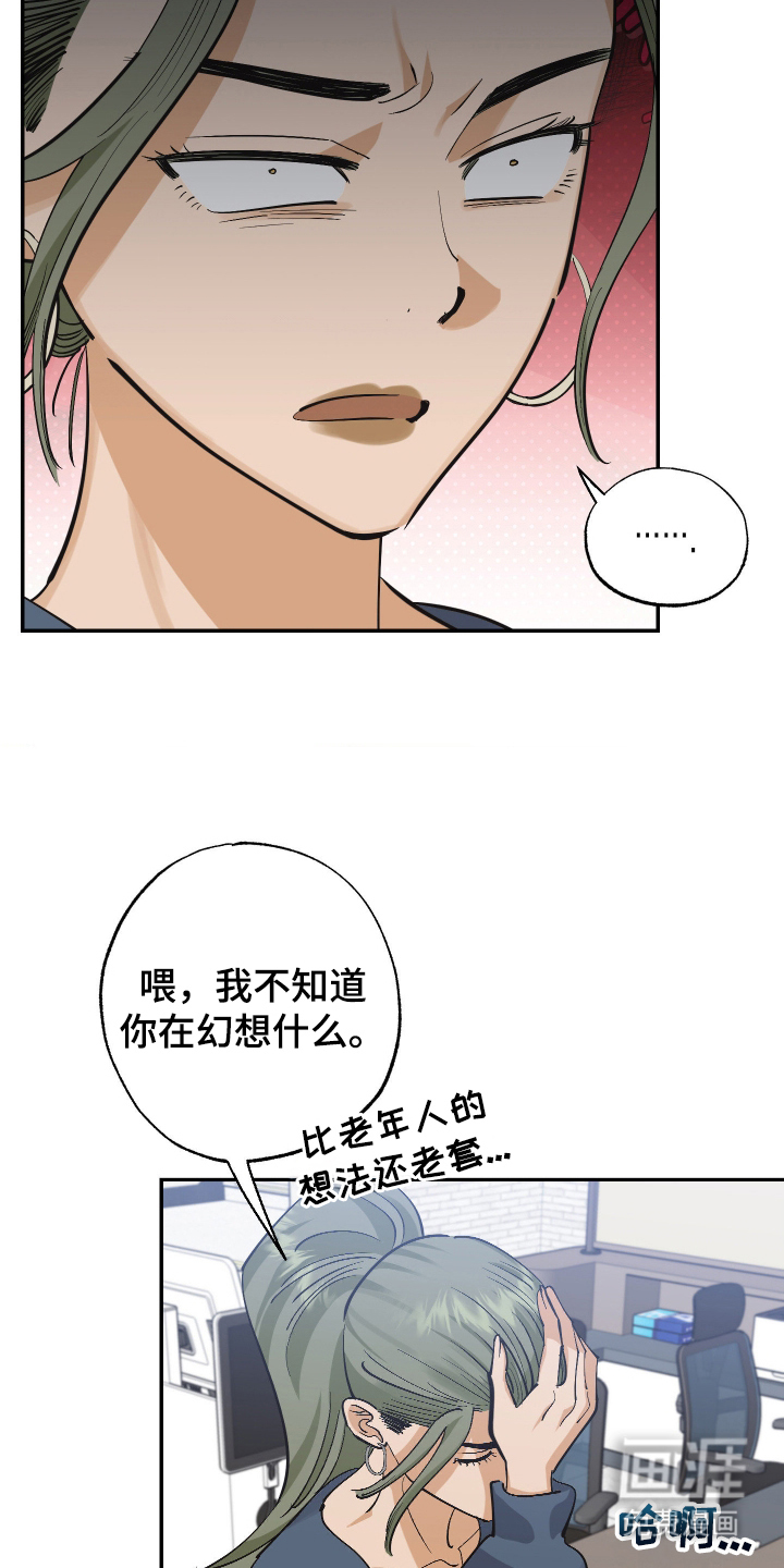 第11话4