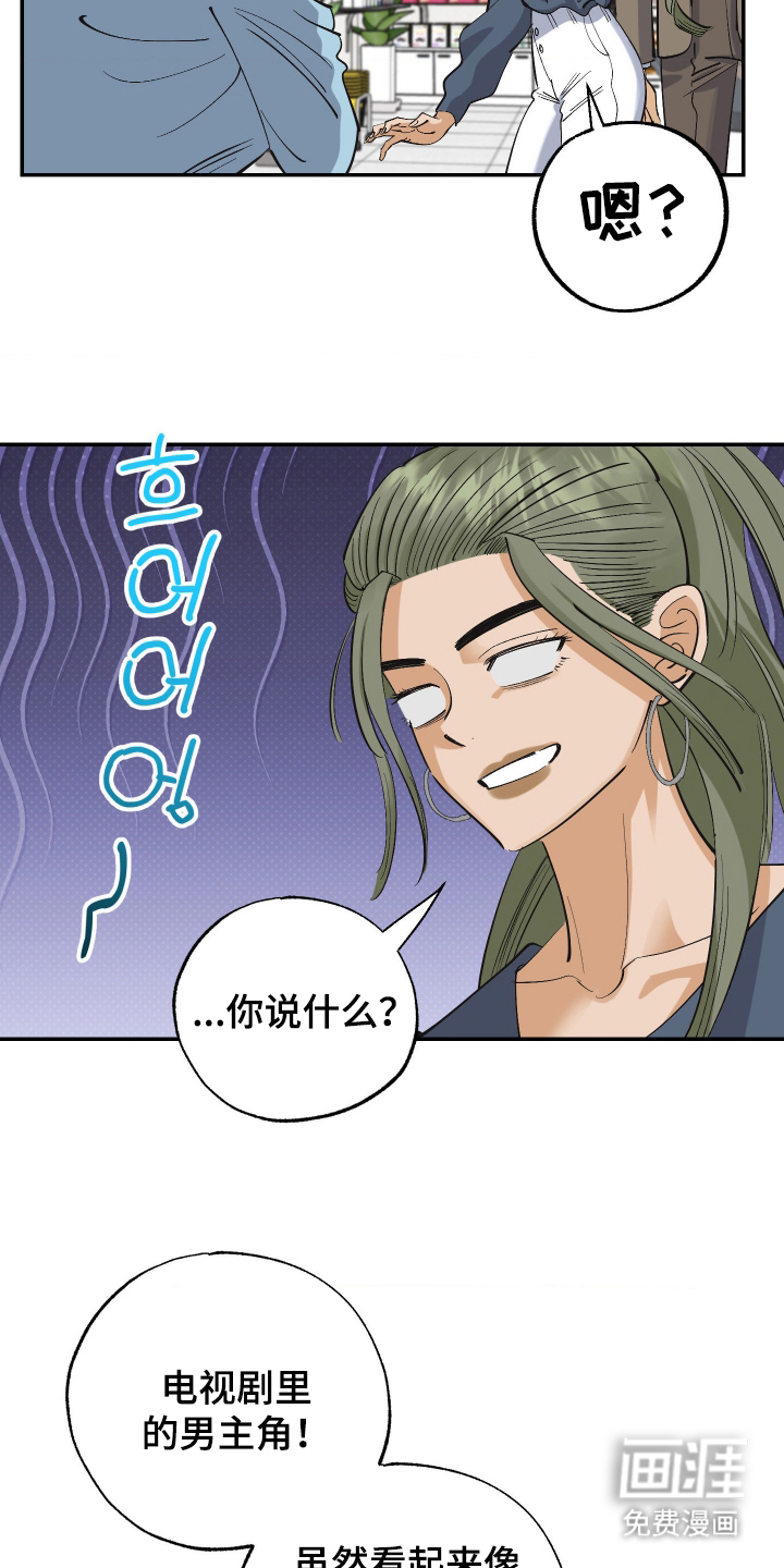 第11话6