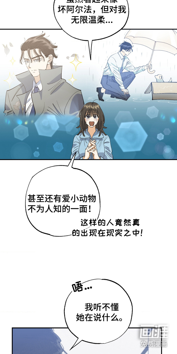 第11话7