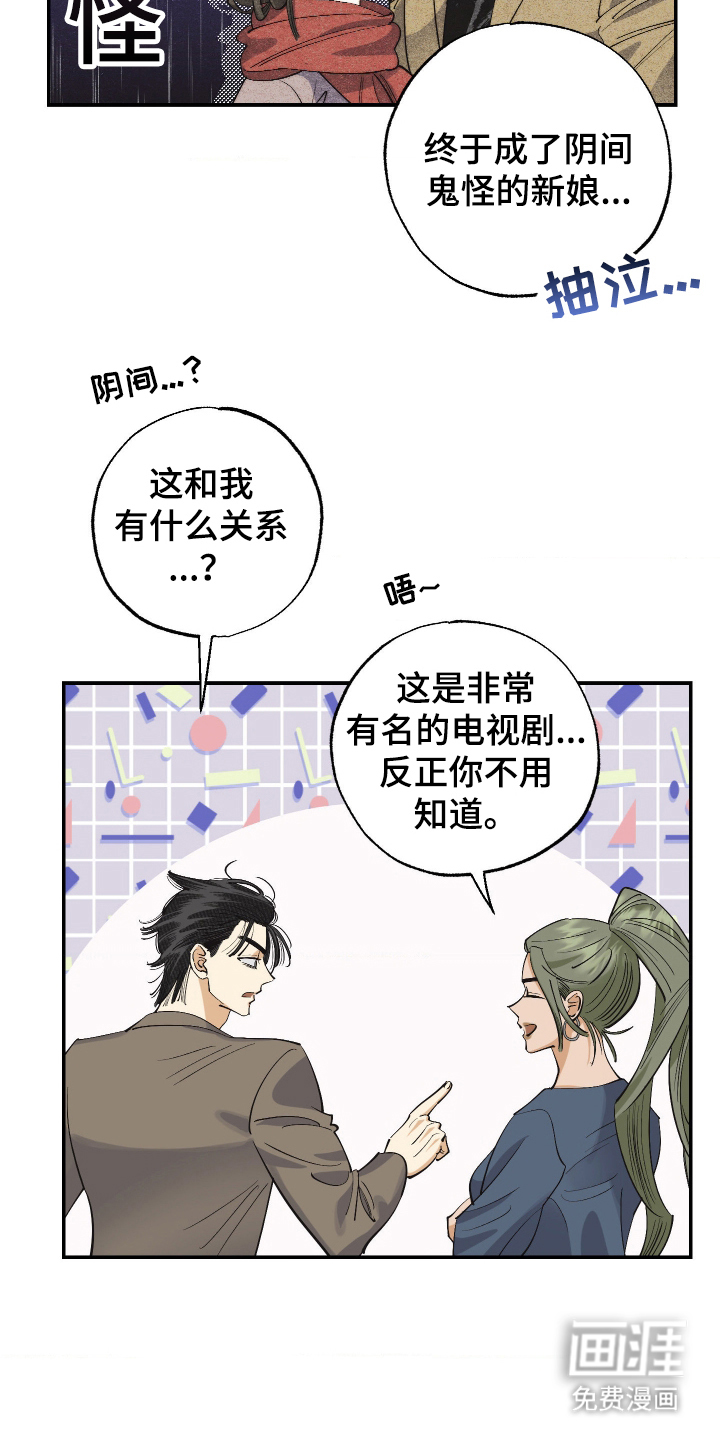 第11话9