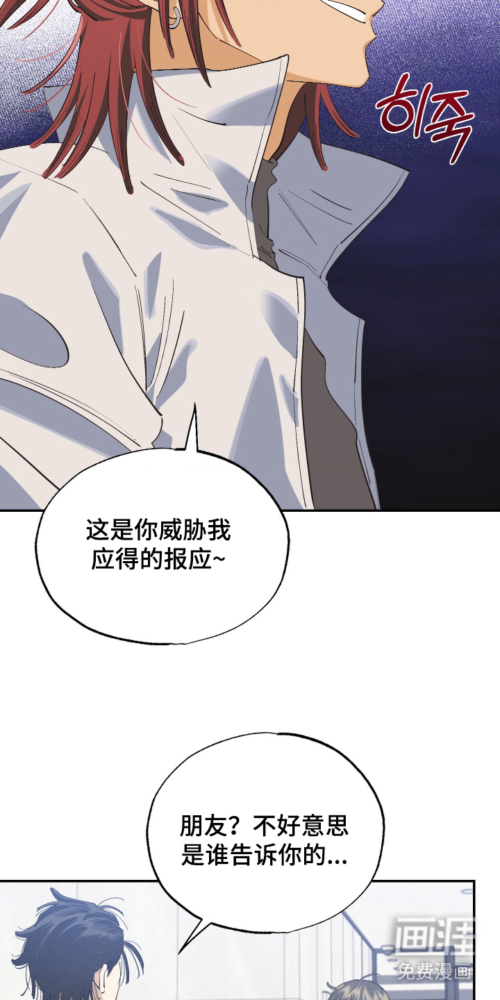 第10话12