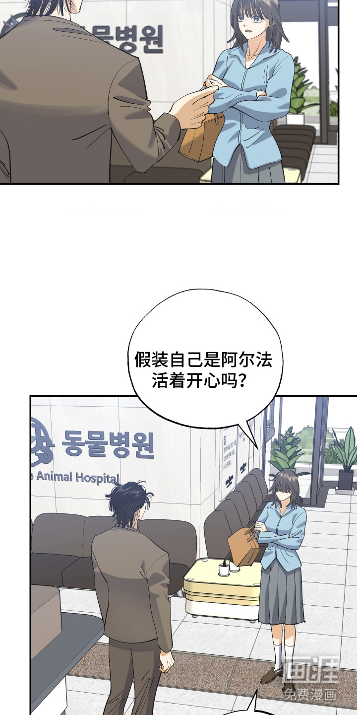 第10话13