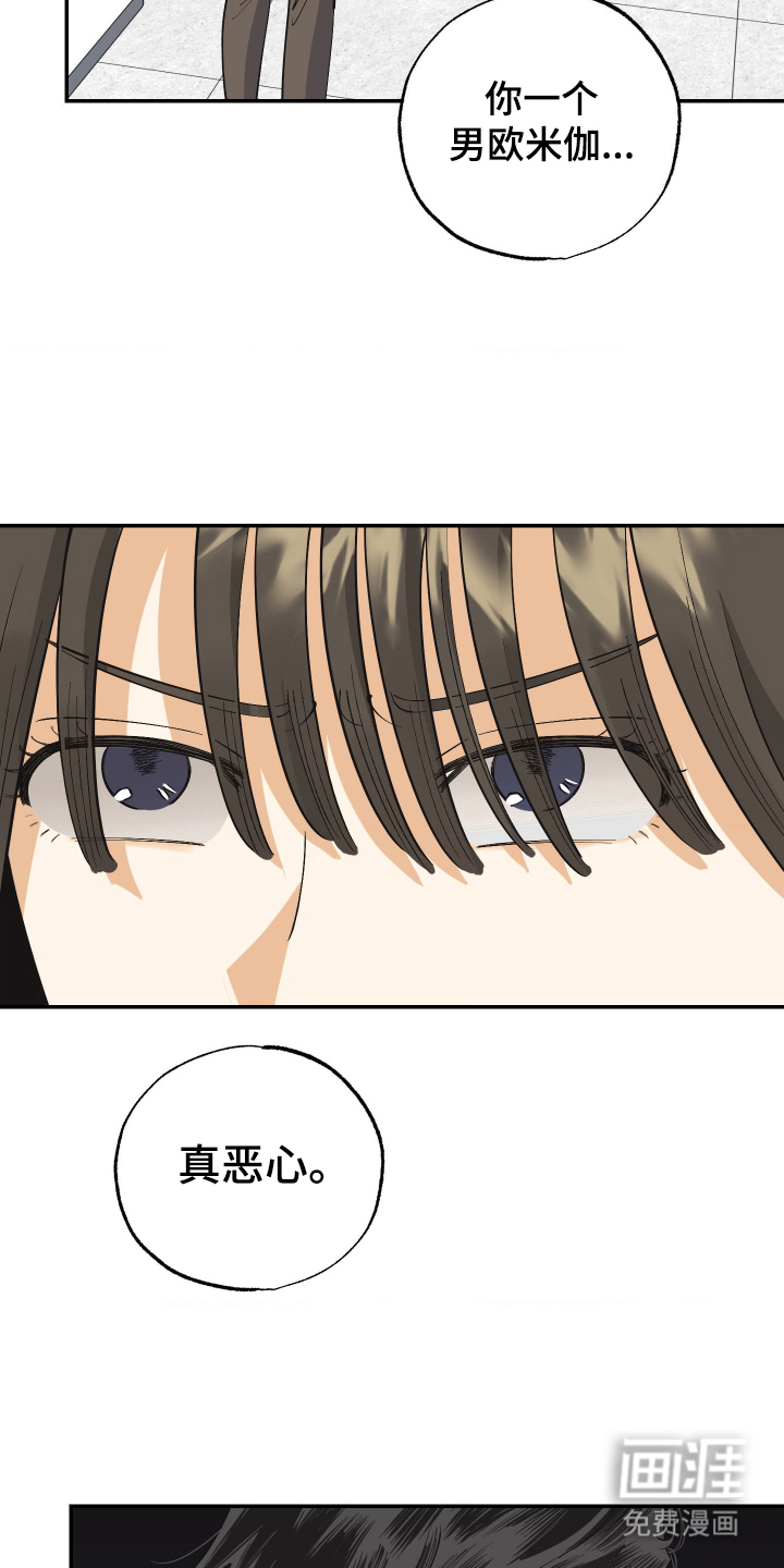 第10话14