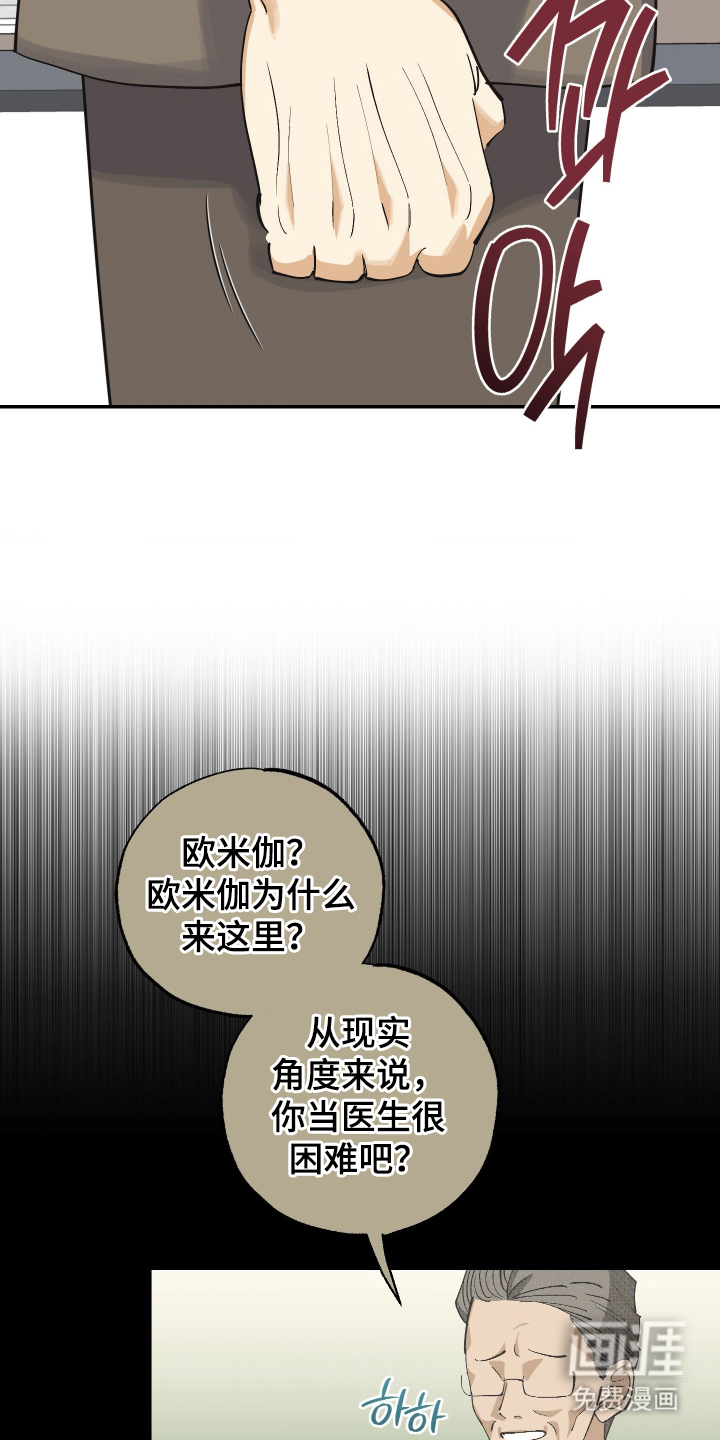 第10话16