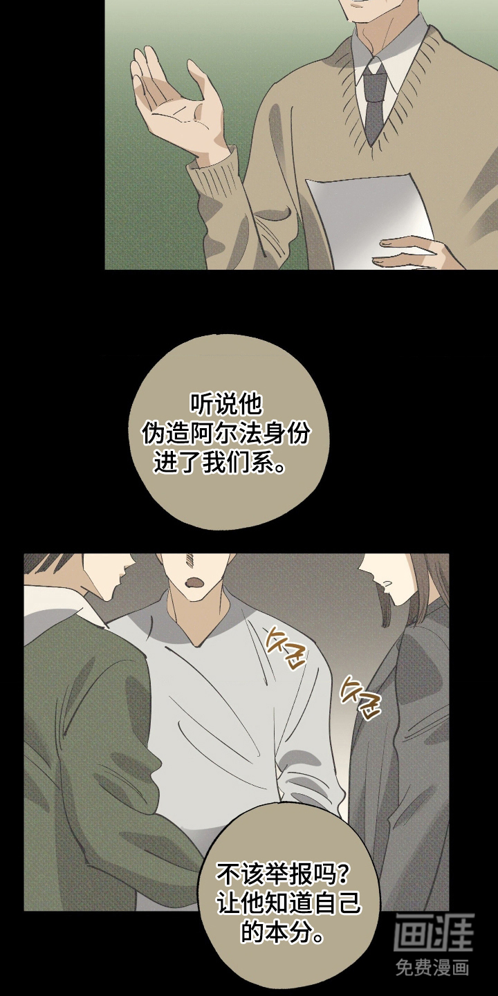 第10话17