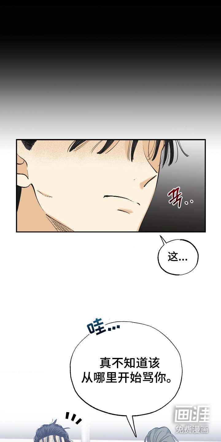 第10话18