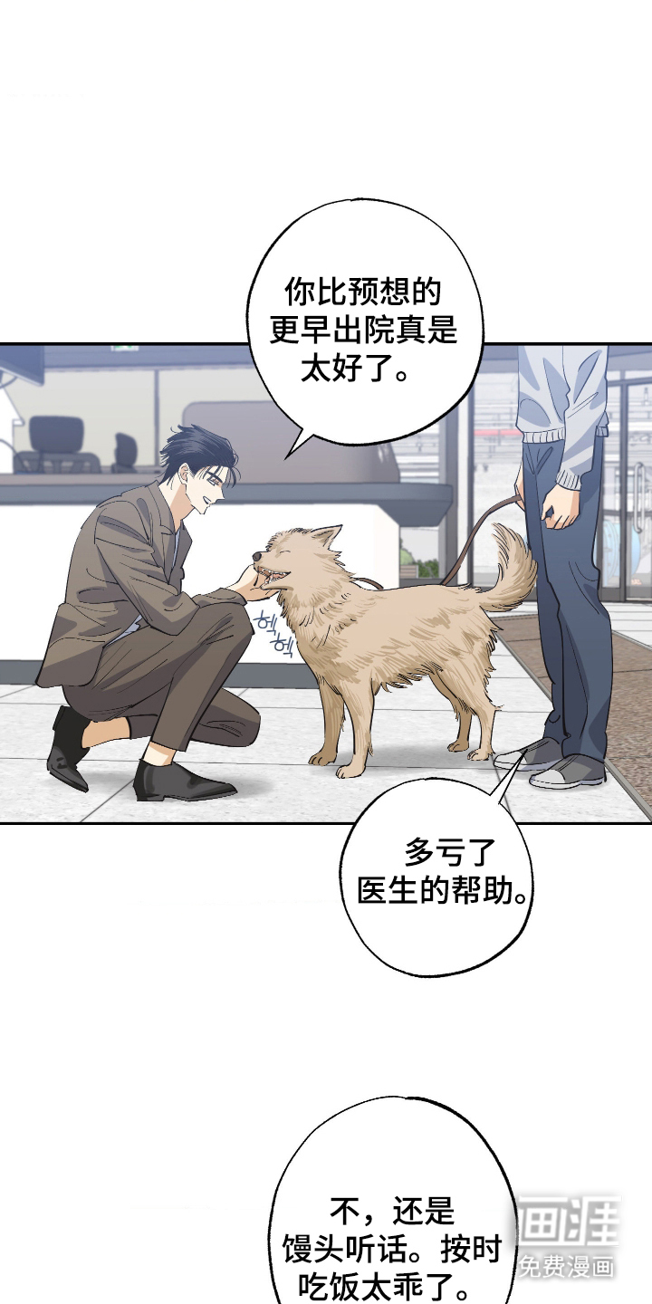 第10话2