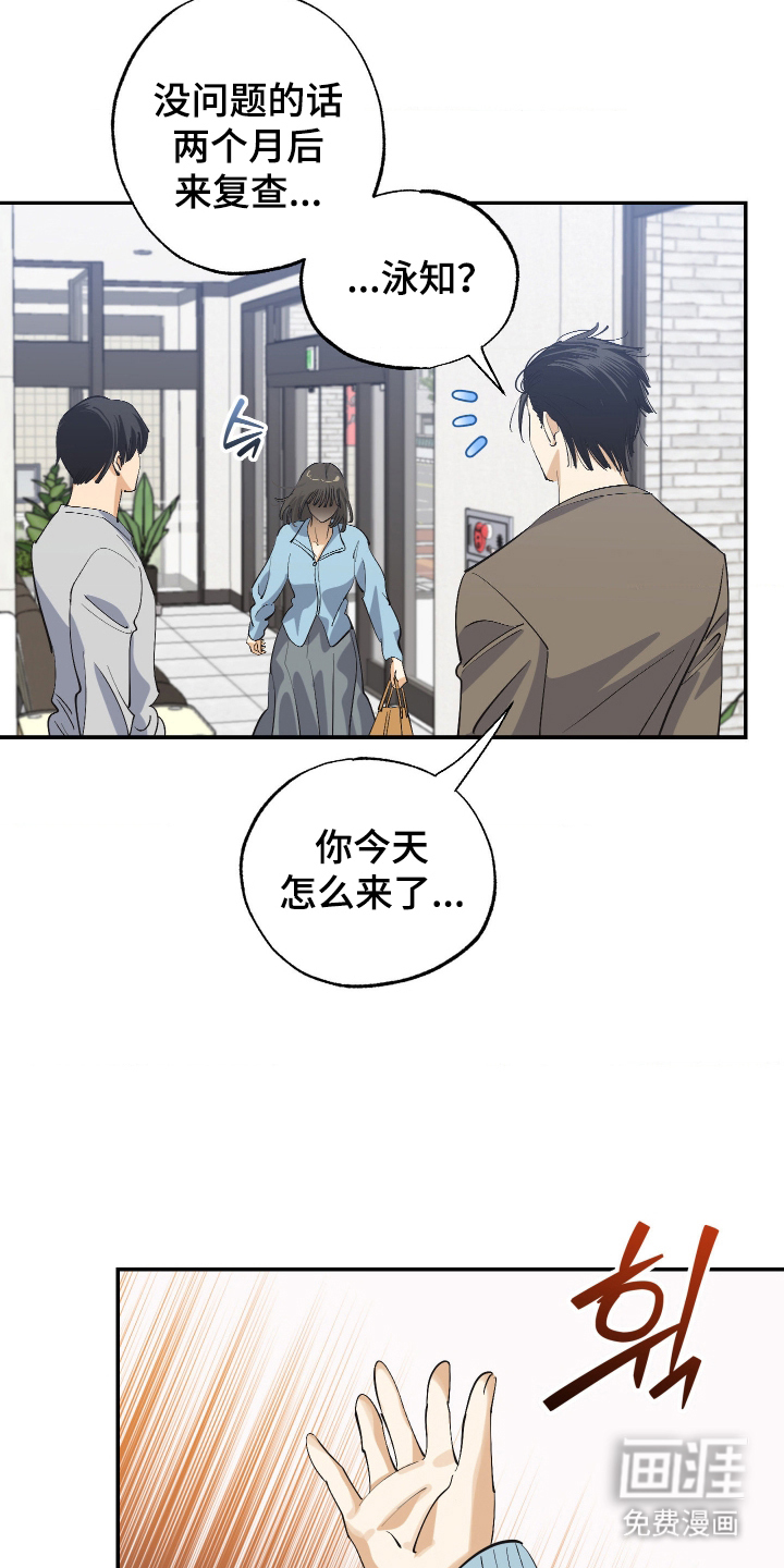 第10话5