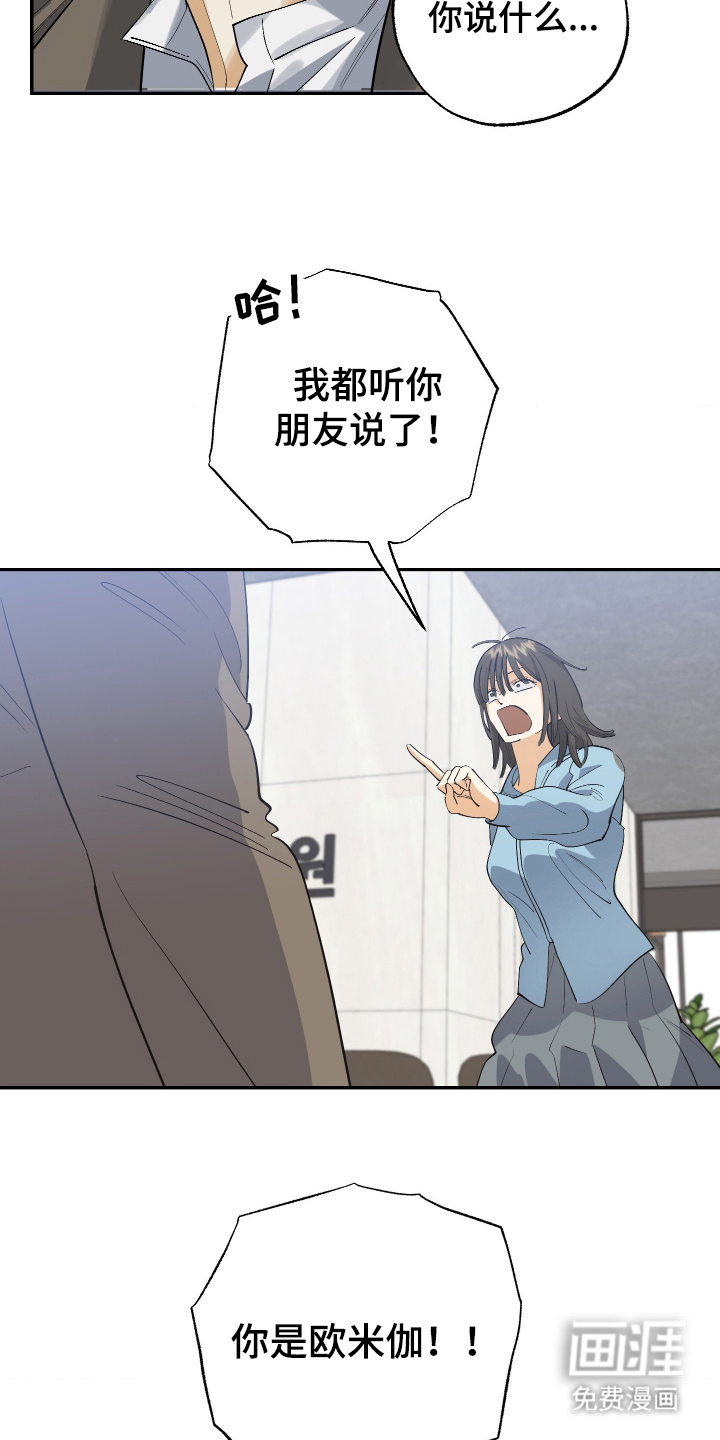 第10话9