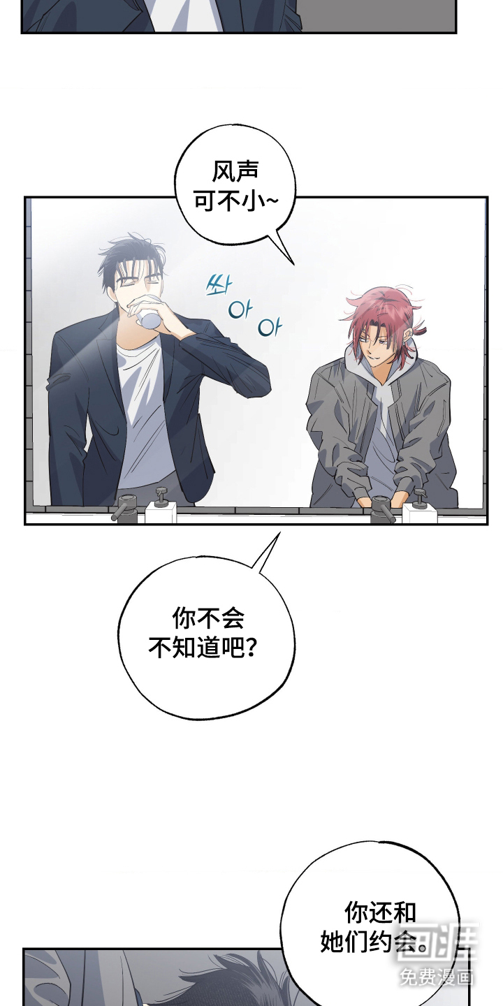 第9话11