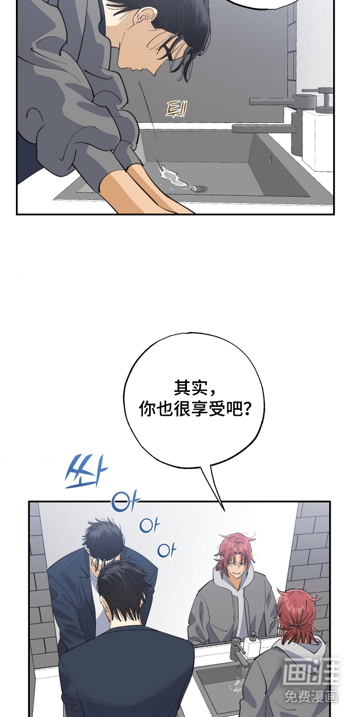 第9话12