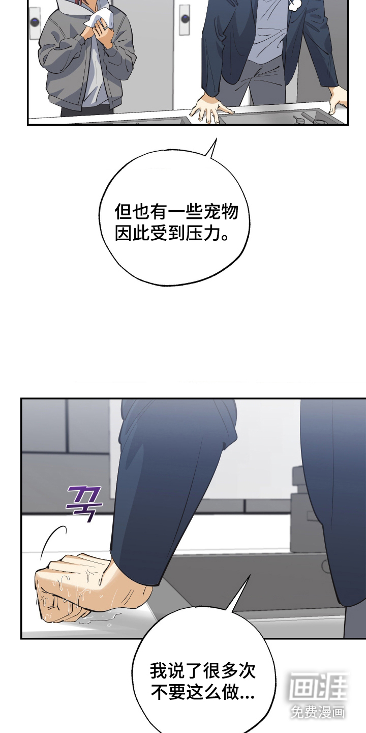 第9话14