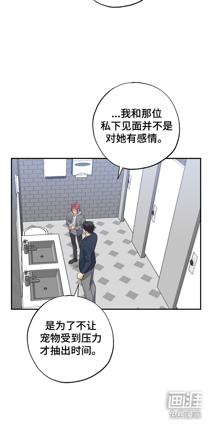 第9话15