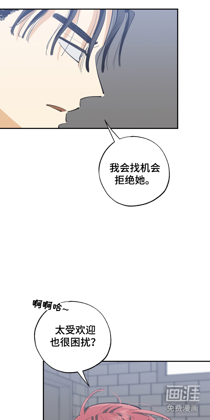第9话16
