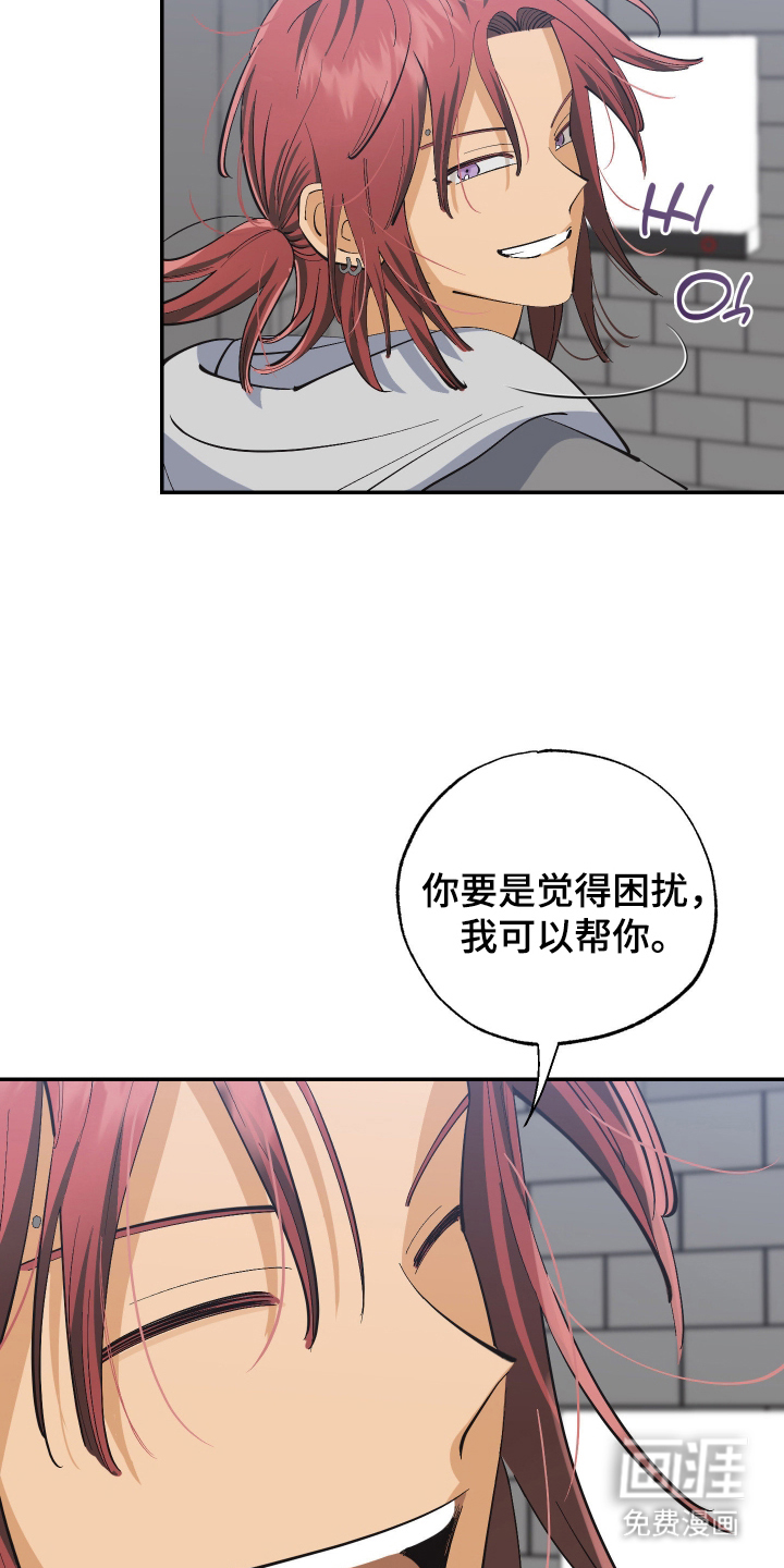 第9话17