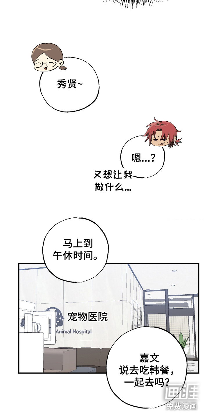 第9话2