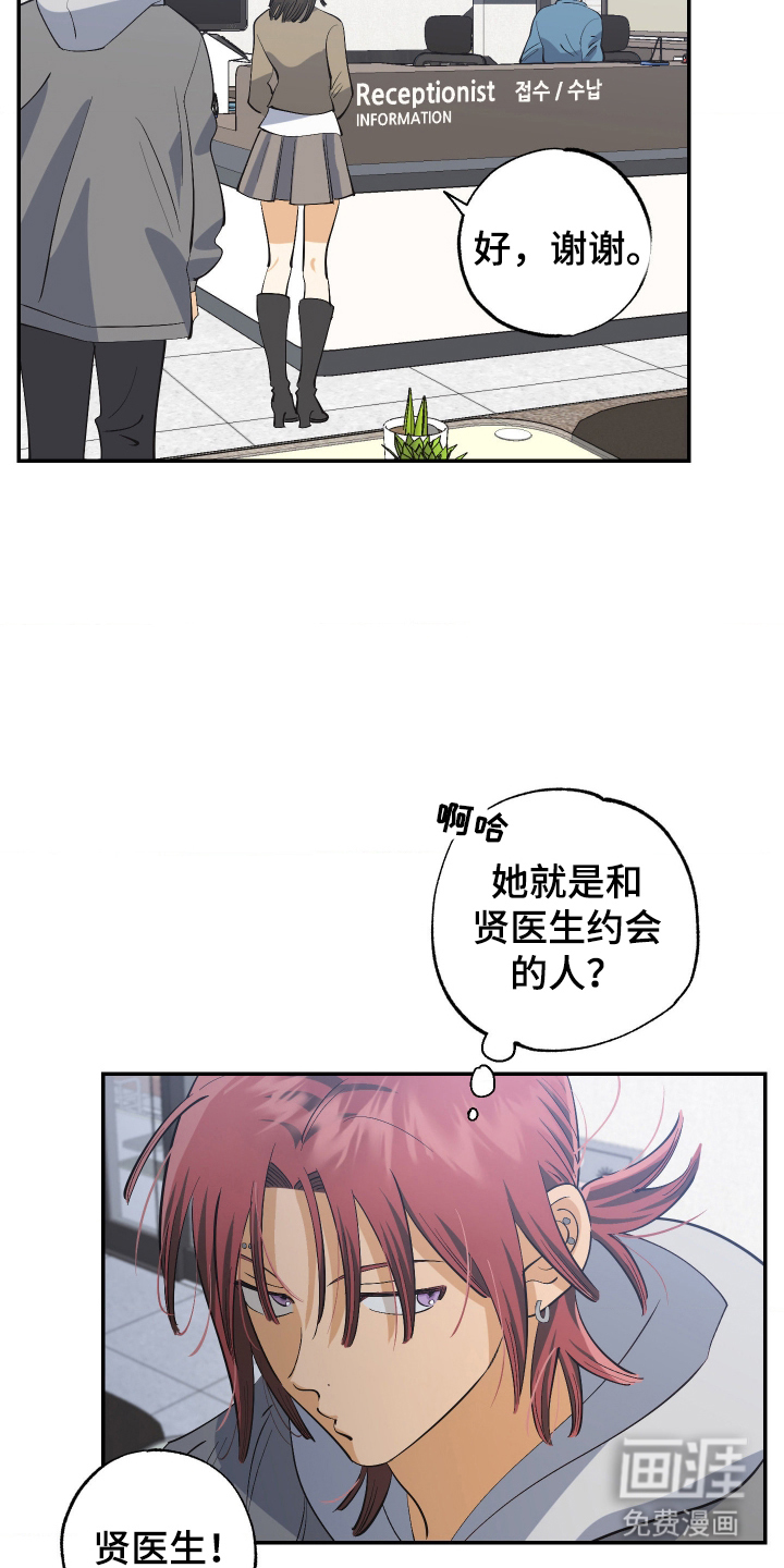 第9话6