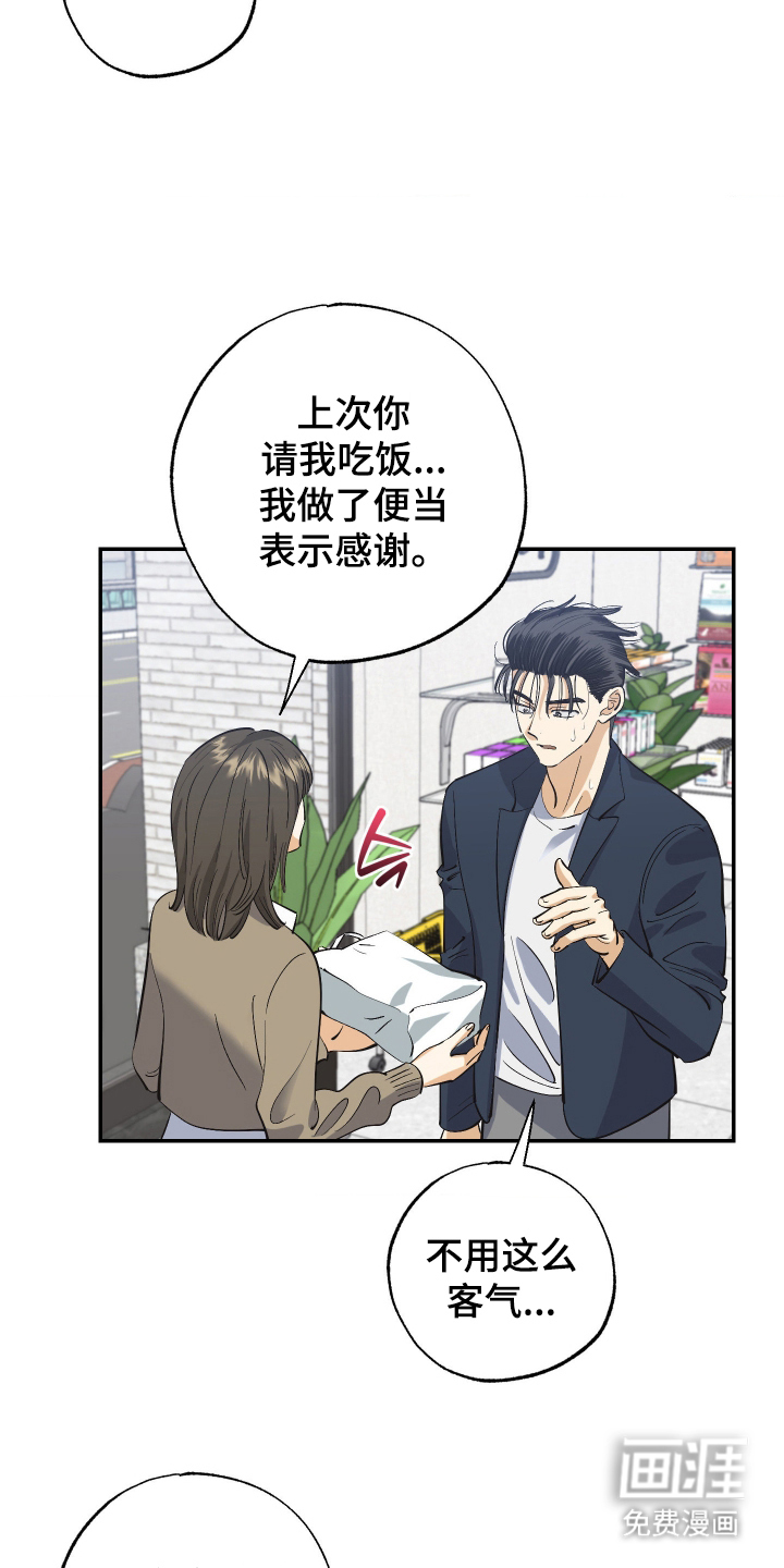 第9话7