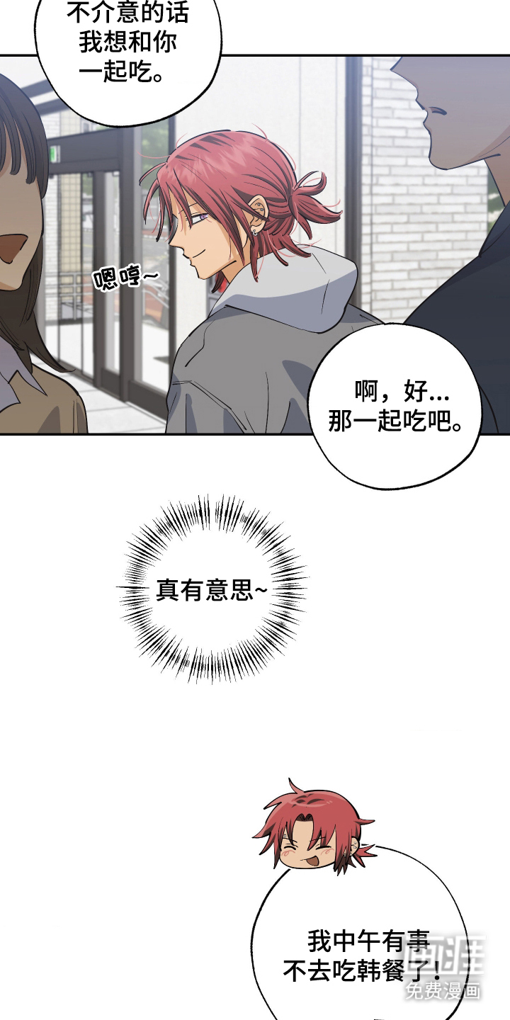 第9话8