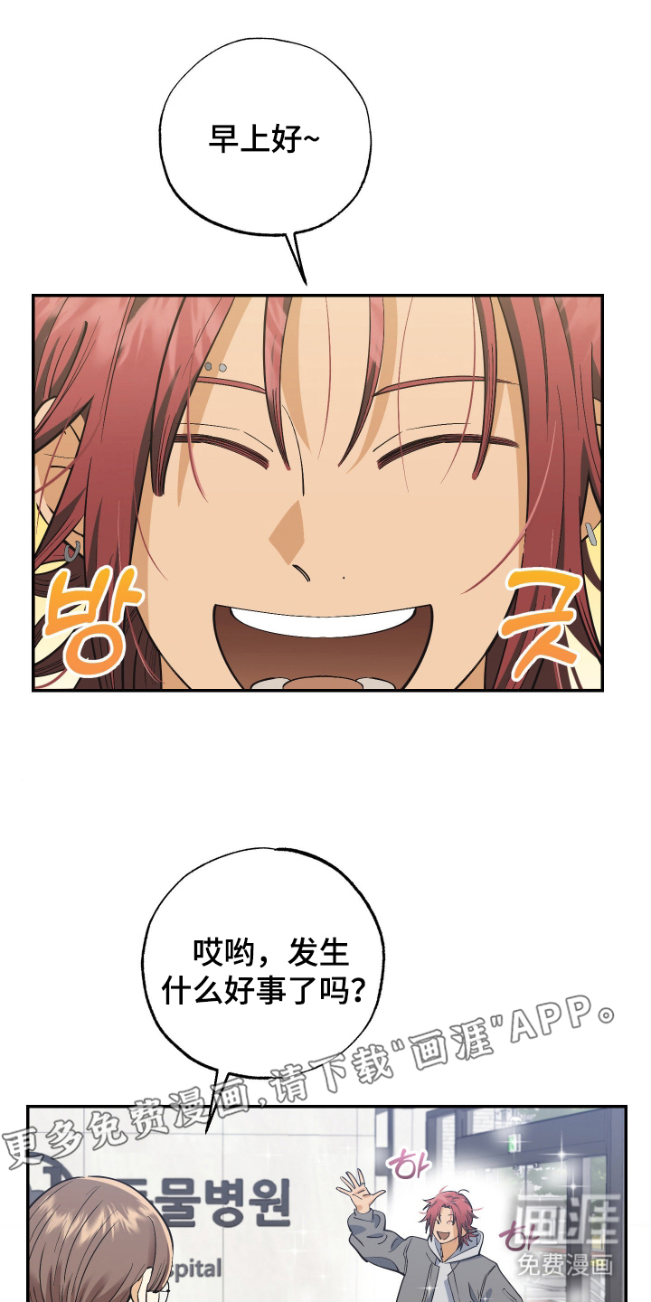 第8话1