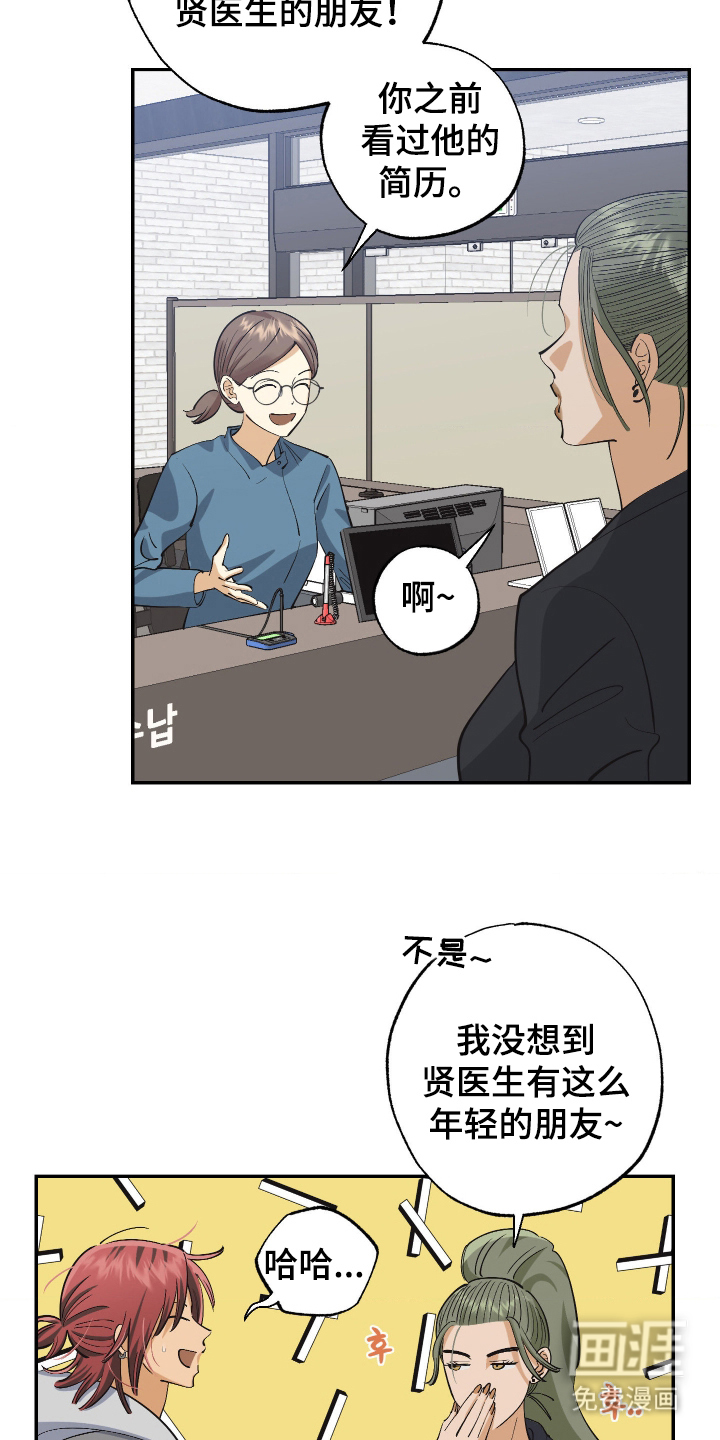 第8话10