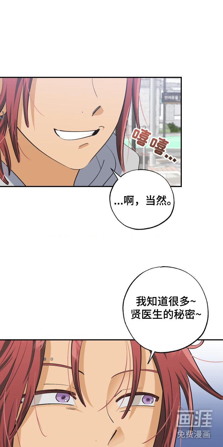 第8话12