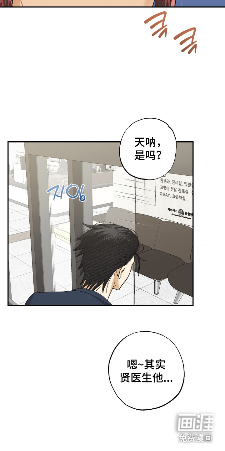 第8话13