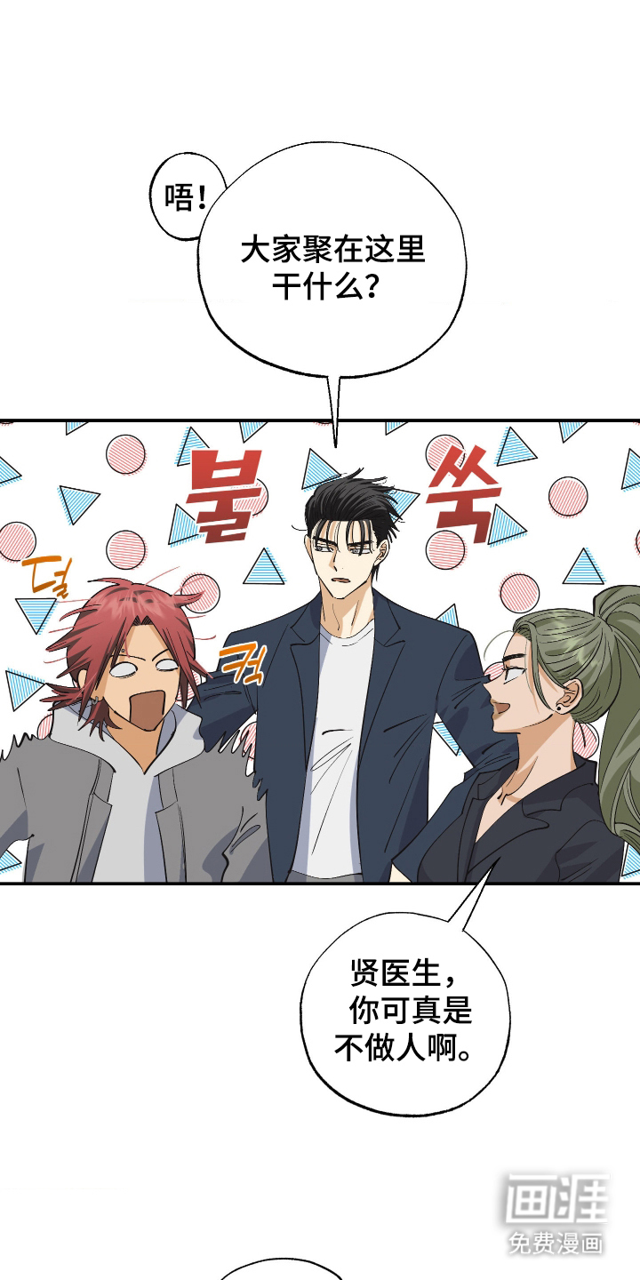 第8话14