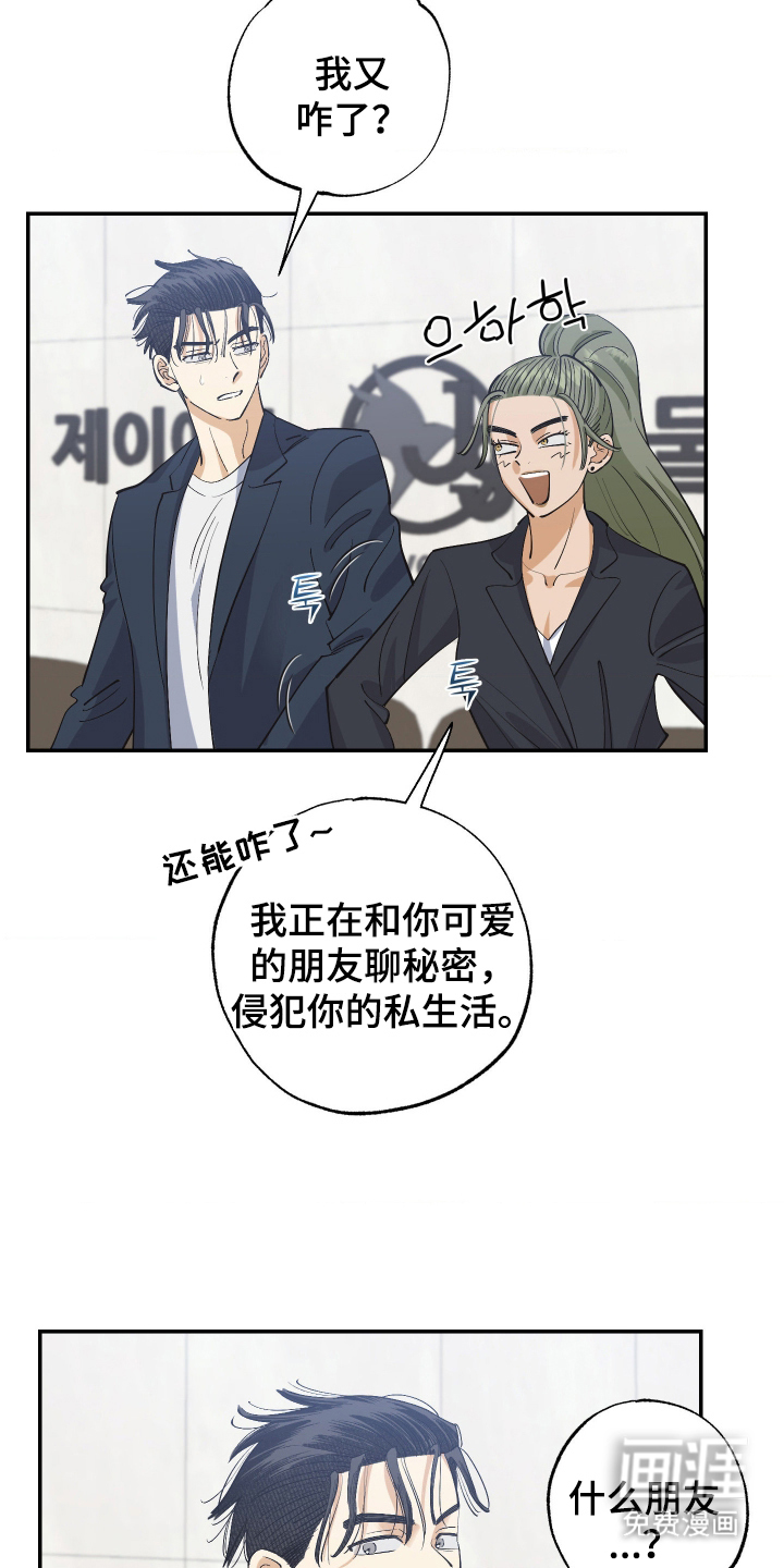 第8话15