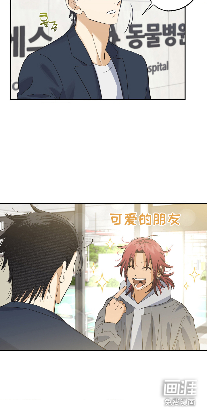 第8话16