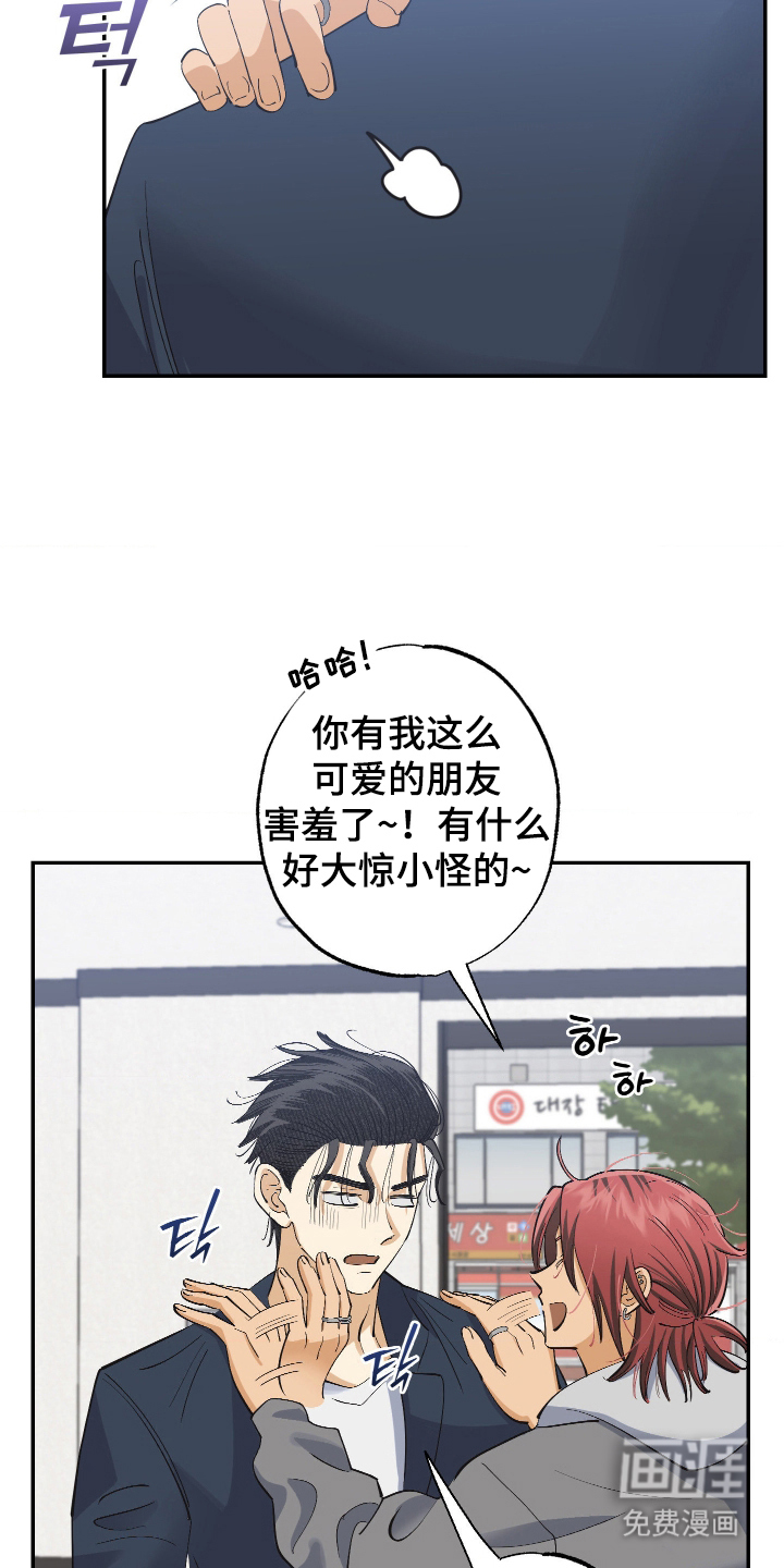 第8话18