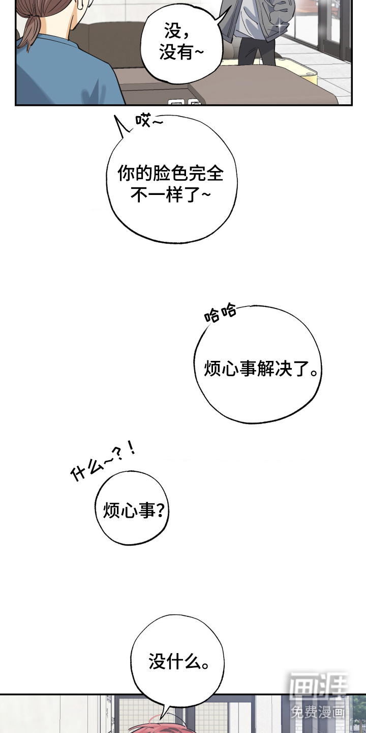 第8话2