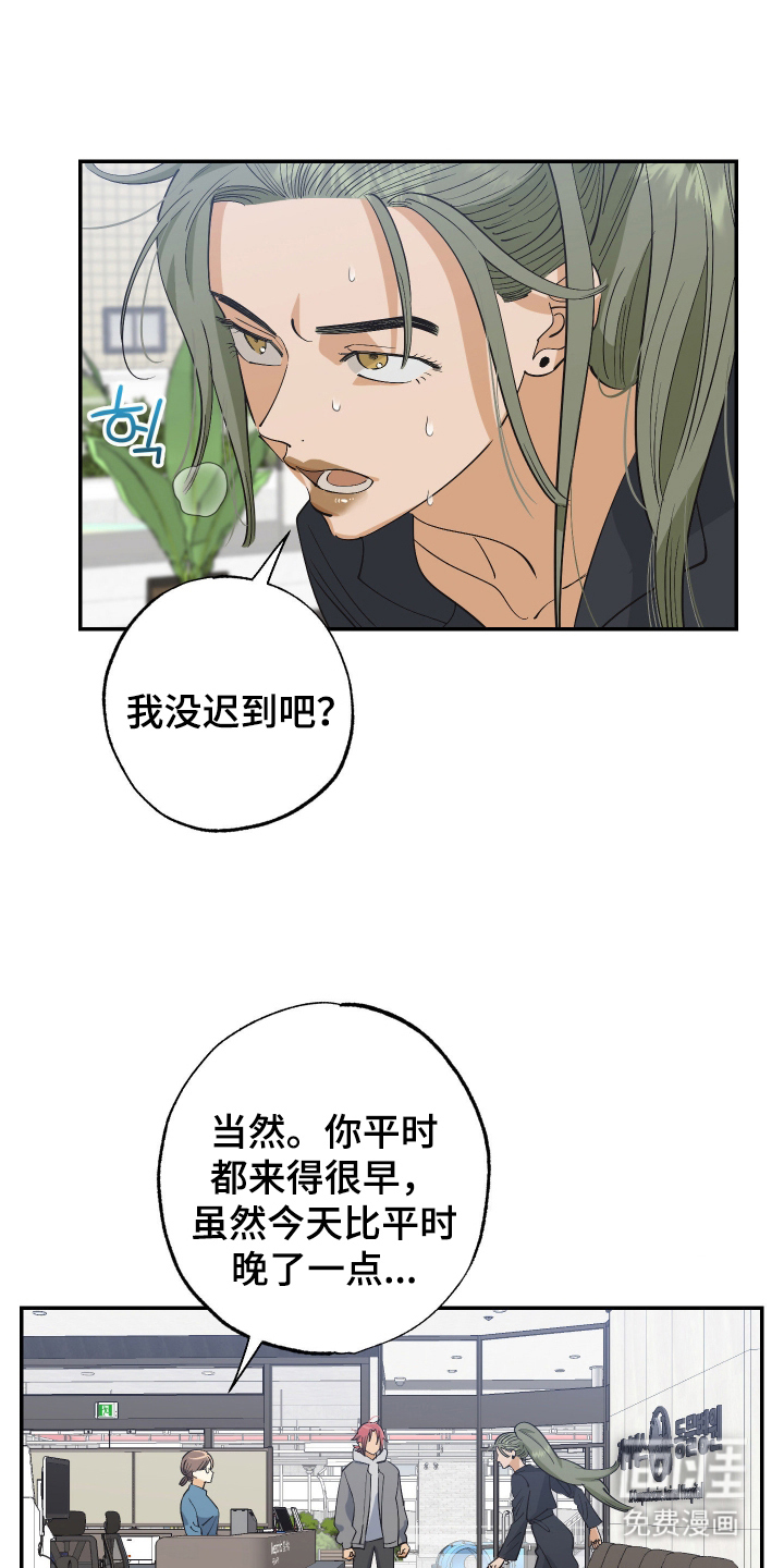 第8话5