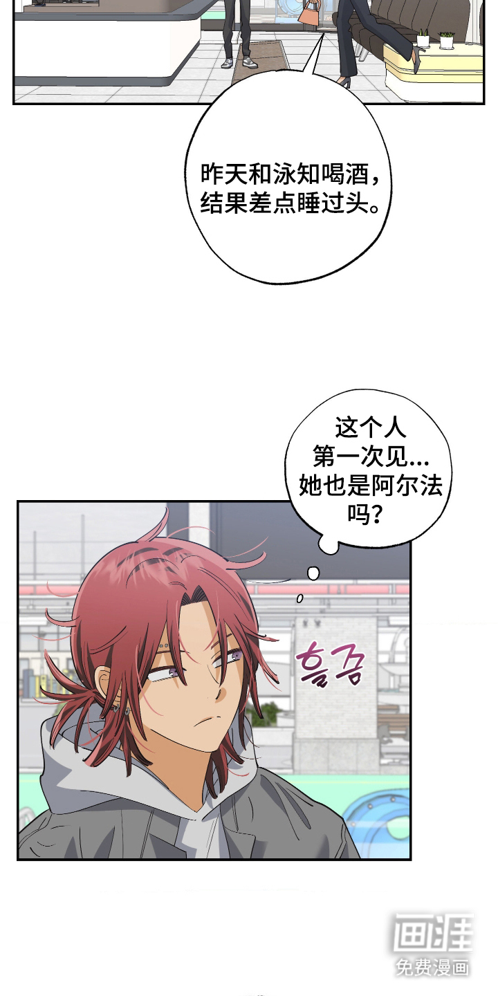 第8话6