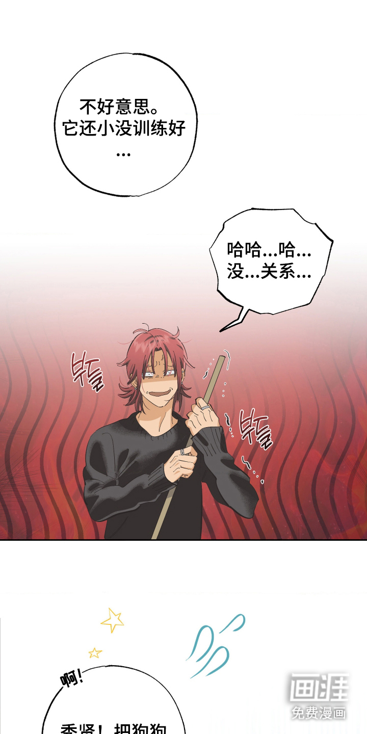 第7话0