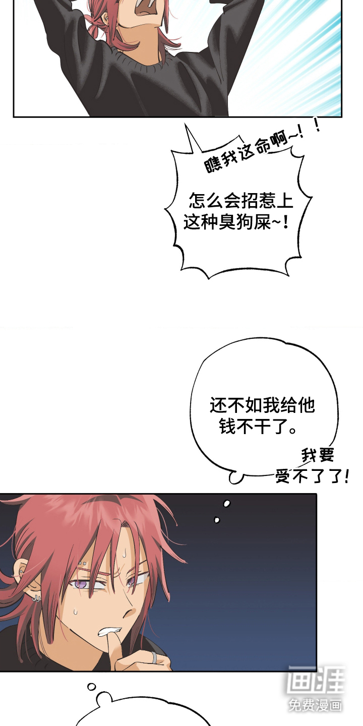 第7话12