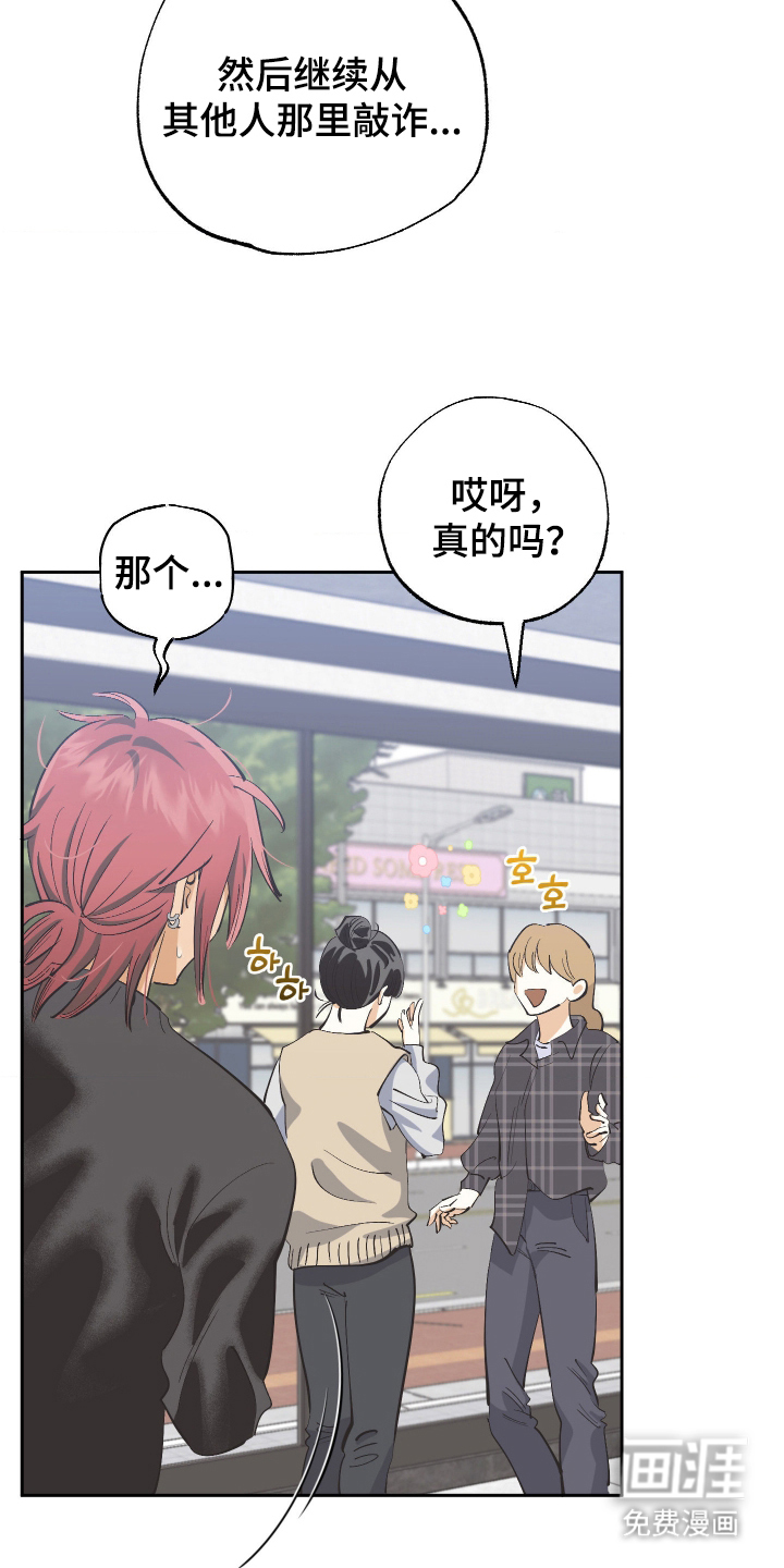 第7话13