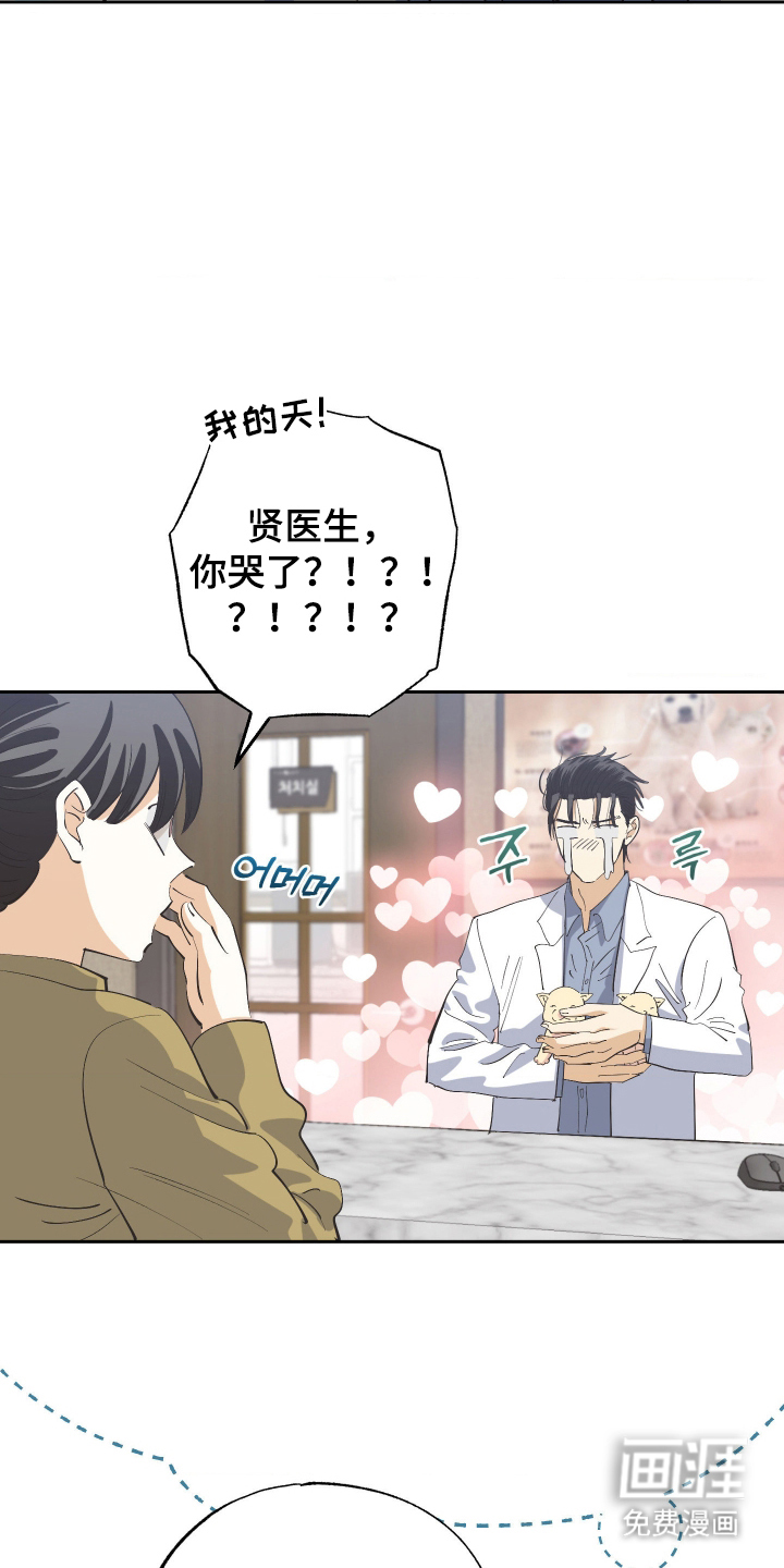 第7话17