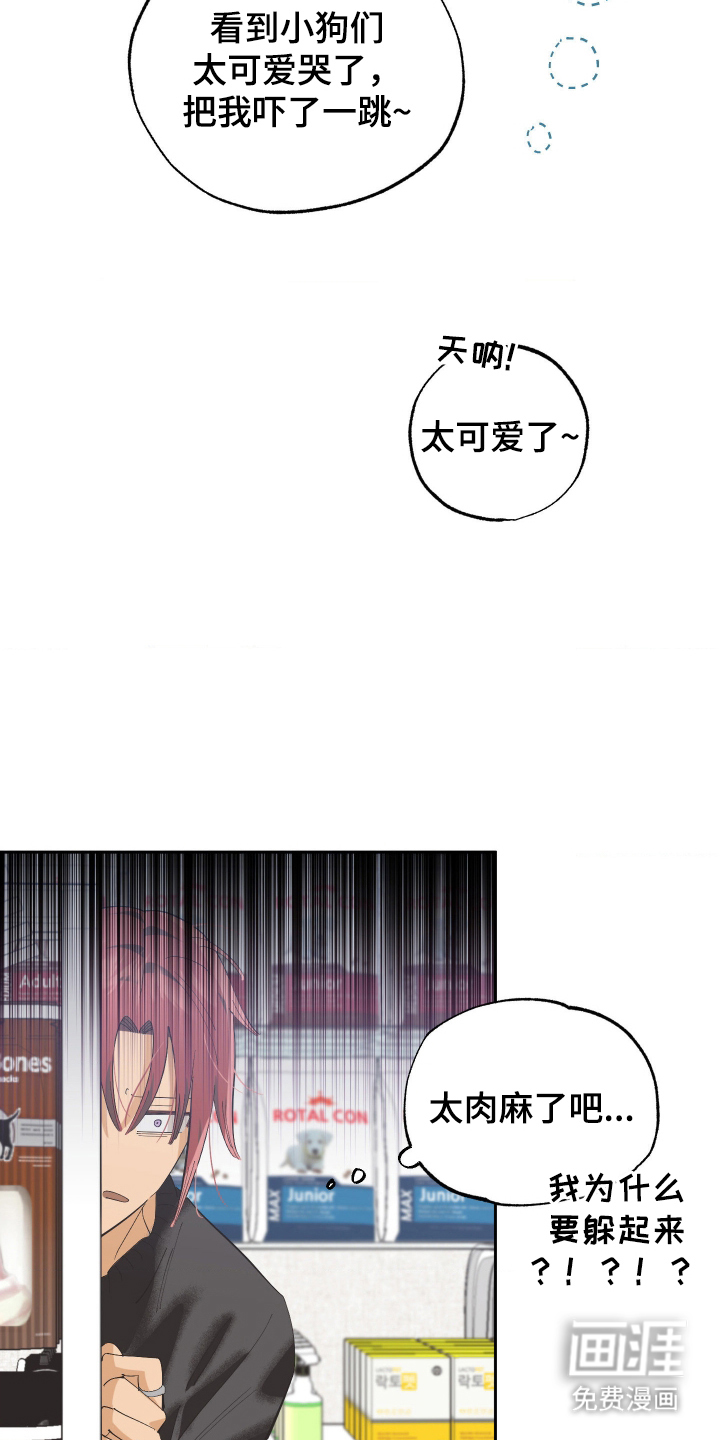第7话18