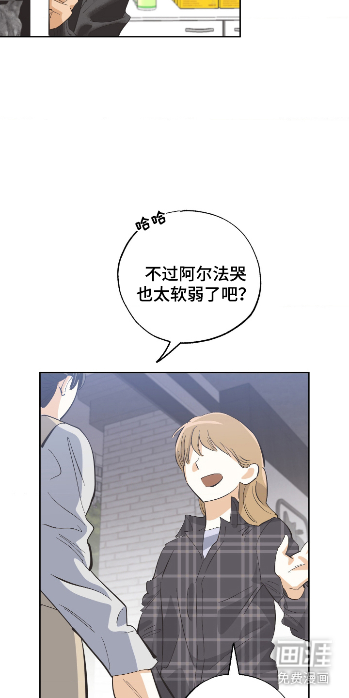 第7话19