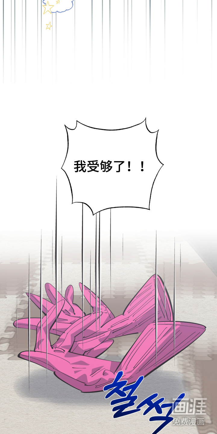 第7话2